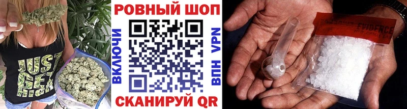 Цена Далматово КЕТАМИН  Мефедрон  Cocaine  СОЛЬ 