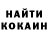 Кетамин ketamine Cristiana Vieru