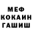 ГАШИШ Изолятор Mish_Ka