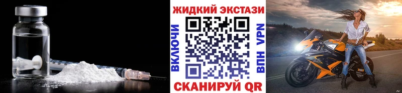 БУТИРАТ 1.4BDO  магазин  наркотиков  Далматово 