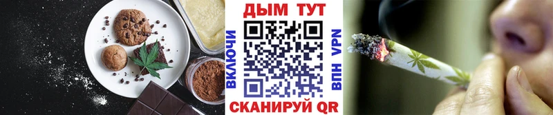 ссылка на мегу ссылки  Далматово  Еда ТГК марихуана 