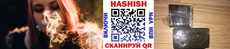 Гашиш AMNESIA HAZE  продажа наркотиков  Далматово 