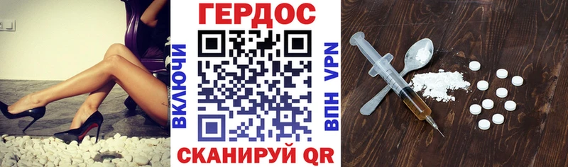 Героин VHQ  где купить наркотик  Далматово 