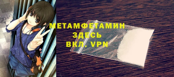 мефедрон Алексеевка