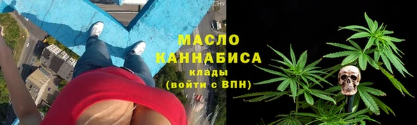 мефедрон Алексеевка