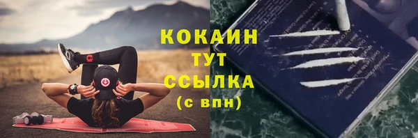 мефедрон Алексеевка