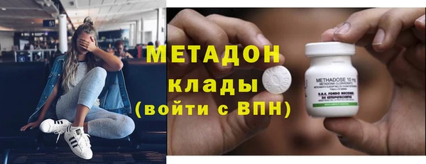 MDMA Premium VHQ Алексин