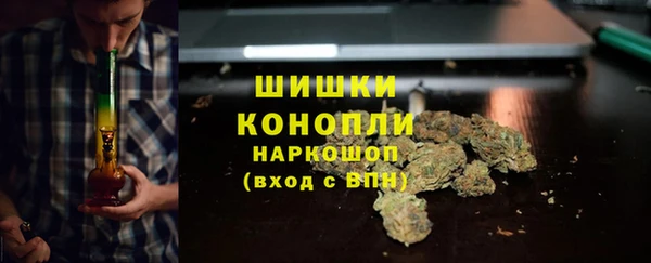 MDMA Premium VHQ Алексин