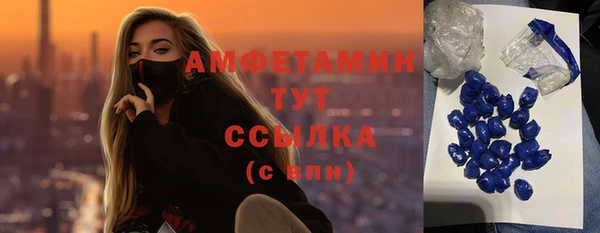 мефедрон Алексеевка