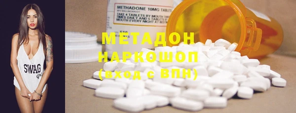 мефедрон Алексеевка