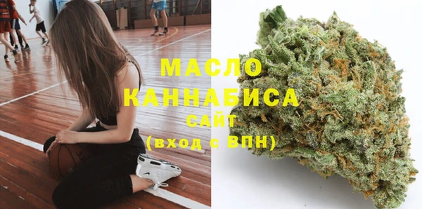 мефедрон Алексеевка
