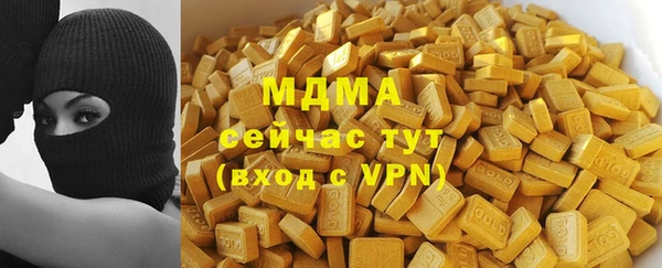 мефедрон Алексеевка