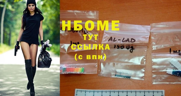 MDMA Premium VHQ Алексин
