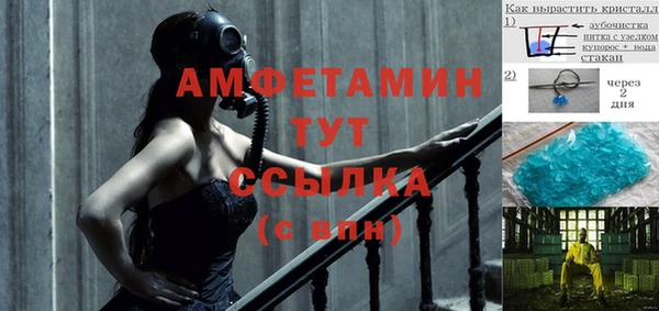 стафф Алзамай