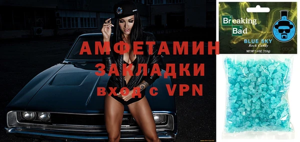 мефедрон Алексеевка