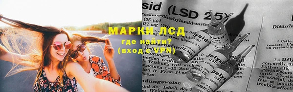 мефедрон Алексеевка
