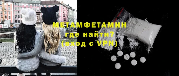MDMA Premium VHQ Алексин