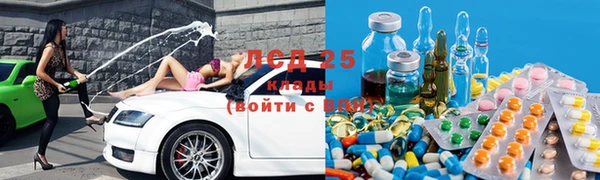 мефедрон Алексеевка