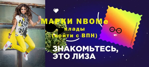 стафф Алзамай
