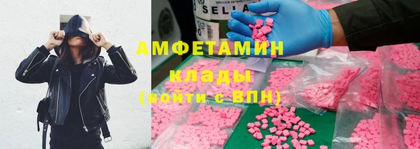 MDMA Premium VHQ Алексин