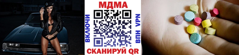 MDMA VHQ  как найти наркотики  Далматово 