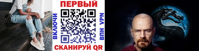 Метамфетамин мет  купить   мега онион  Далматово 